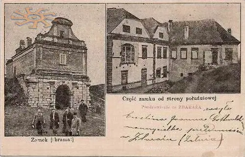 Привіт зі Збаража, стара листівка — Збараж