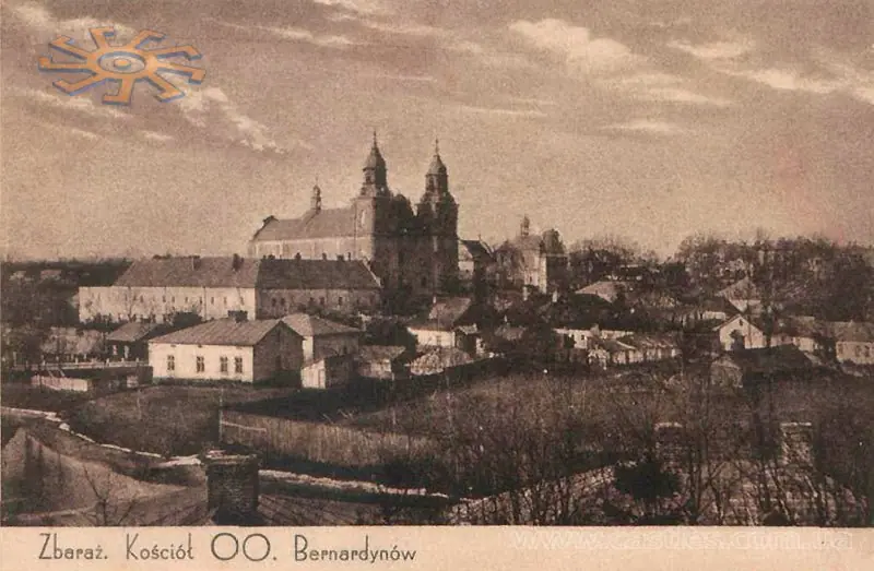 Збараж. Костел бернардинів — Збараж